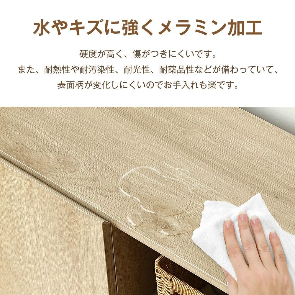 【信頼店舗】 ｘ送料無料 キャビネット 扉付き サイドボード 収納棚 おしゃれ リビング モダン 棚 木目調 チェスト 書類 コード穴 韓国インテリア 扉 NATURAL