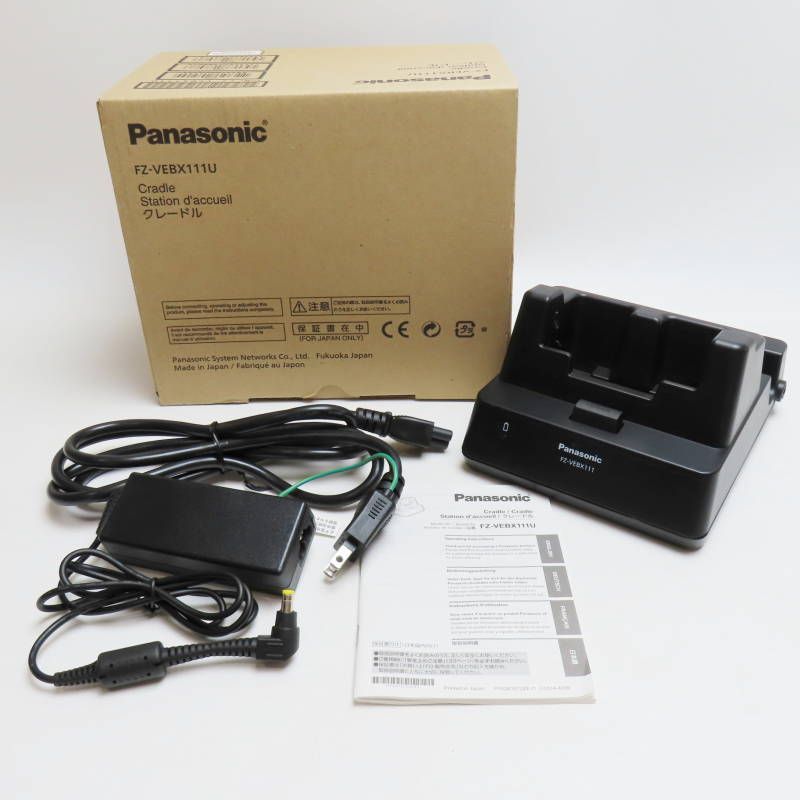 Panasonic - S04-t026 美品 Panasonic パナソニック FZ-VEBX111U クレードル TOUGHBOOK FZ-E1・FZ-X1用 充電台 ACアダプター付き S04-t026 美品 Panasonic パナソニック FZ-VEBX111U クレードル