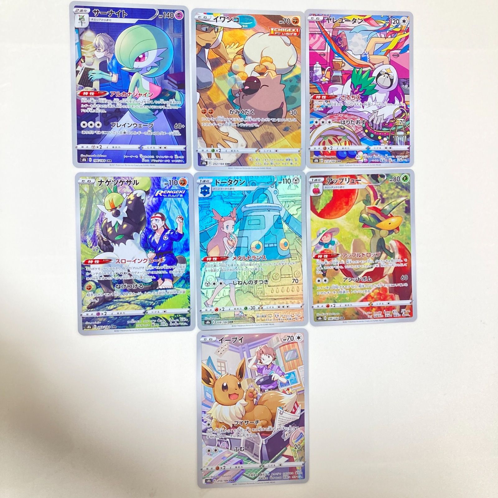 想像を超えての イーブイchr まとめ売り ポケモンカードゲーム