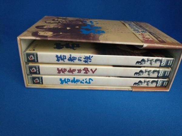 DVD 若者たち 三部作 DVD-BOX - メルカリ