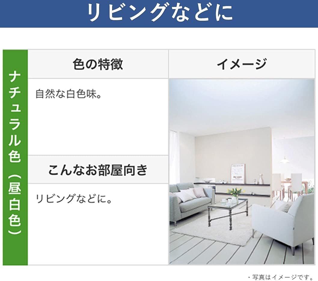 プレミア蛍光灯