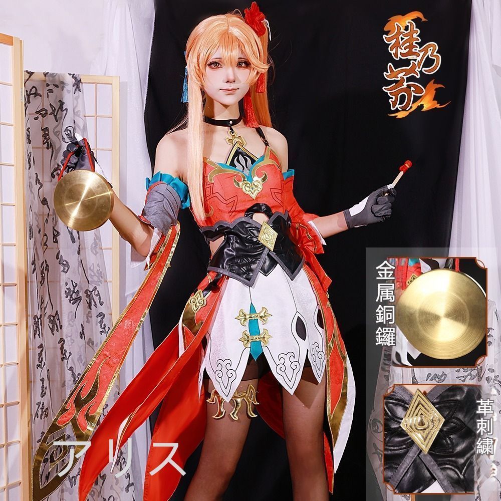 崩壊 スターレイル 桂乃芬コスプレ衣装 コスチューム 仮装 変装 Cosplay 文化祭 学園祭 撮影用 イベント 誕生日 プレゼント ハロウィン クリスマス ウィッグ付き フルセット