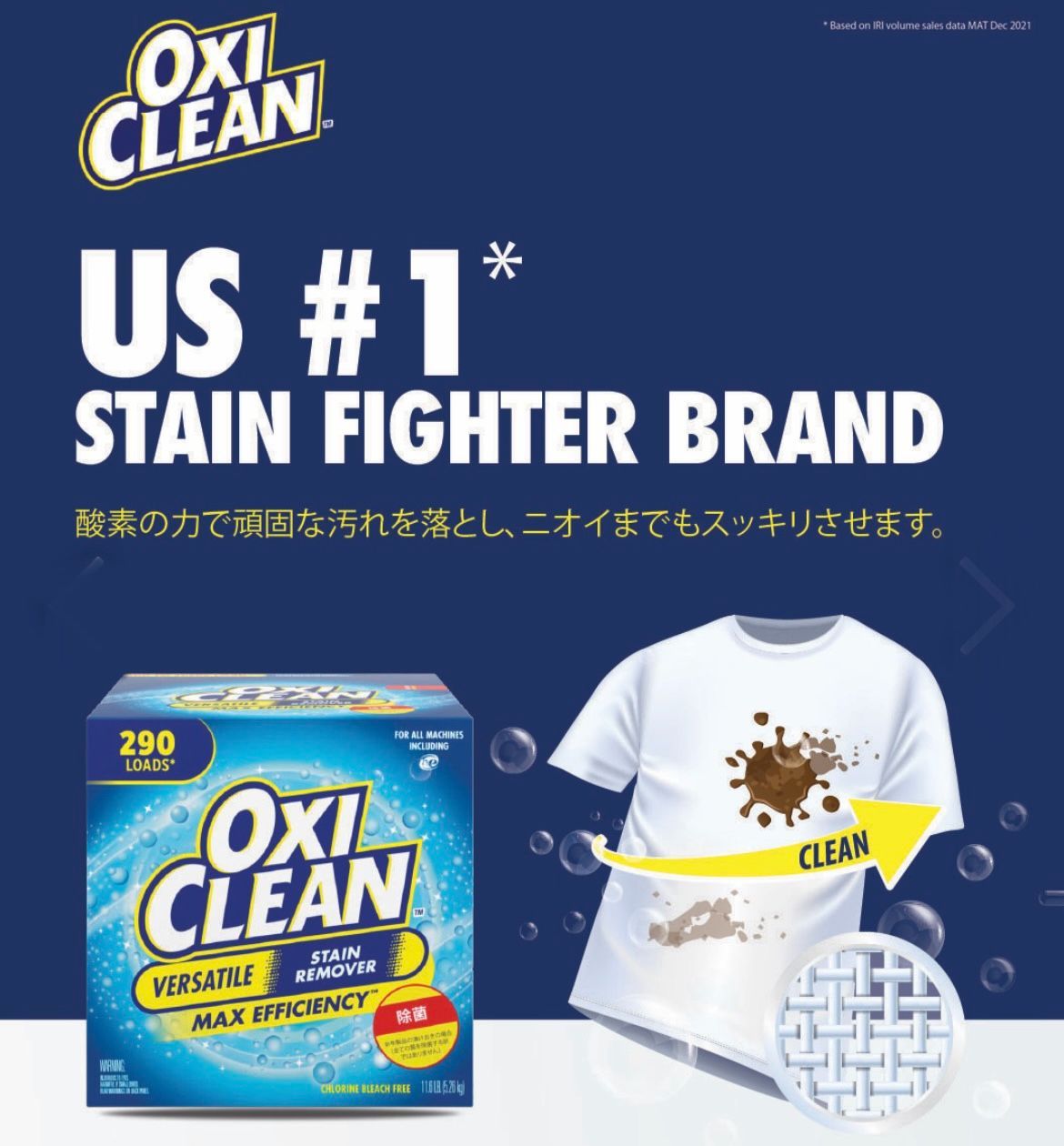 キシクリーン除菌OK！当店計量スプーン付き★増量！5.26kg！★【送料無料】オキシクリーン マルチパーパスクリーナー OxiClean