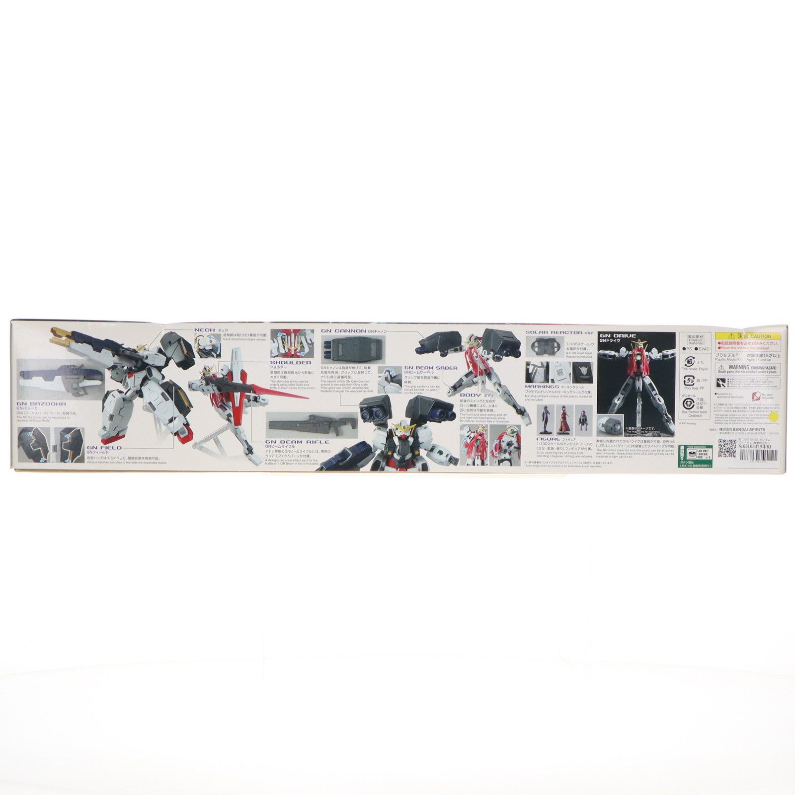 MG 1 100 GN 005 ガンダムヴァーチェ 機動戦士ガンダム00 ダブルオー プラモデル 5061788 バンダイスピリッツ