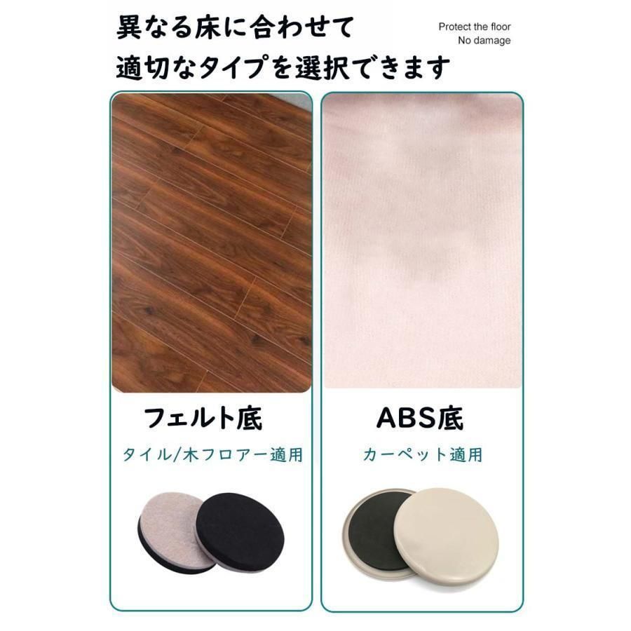 木フロアー 2タイプ