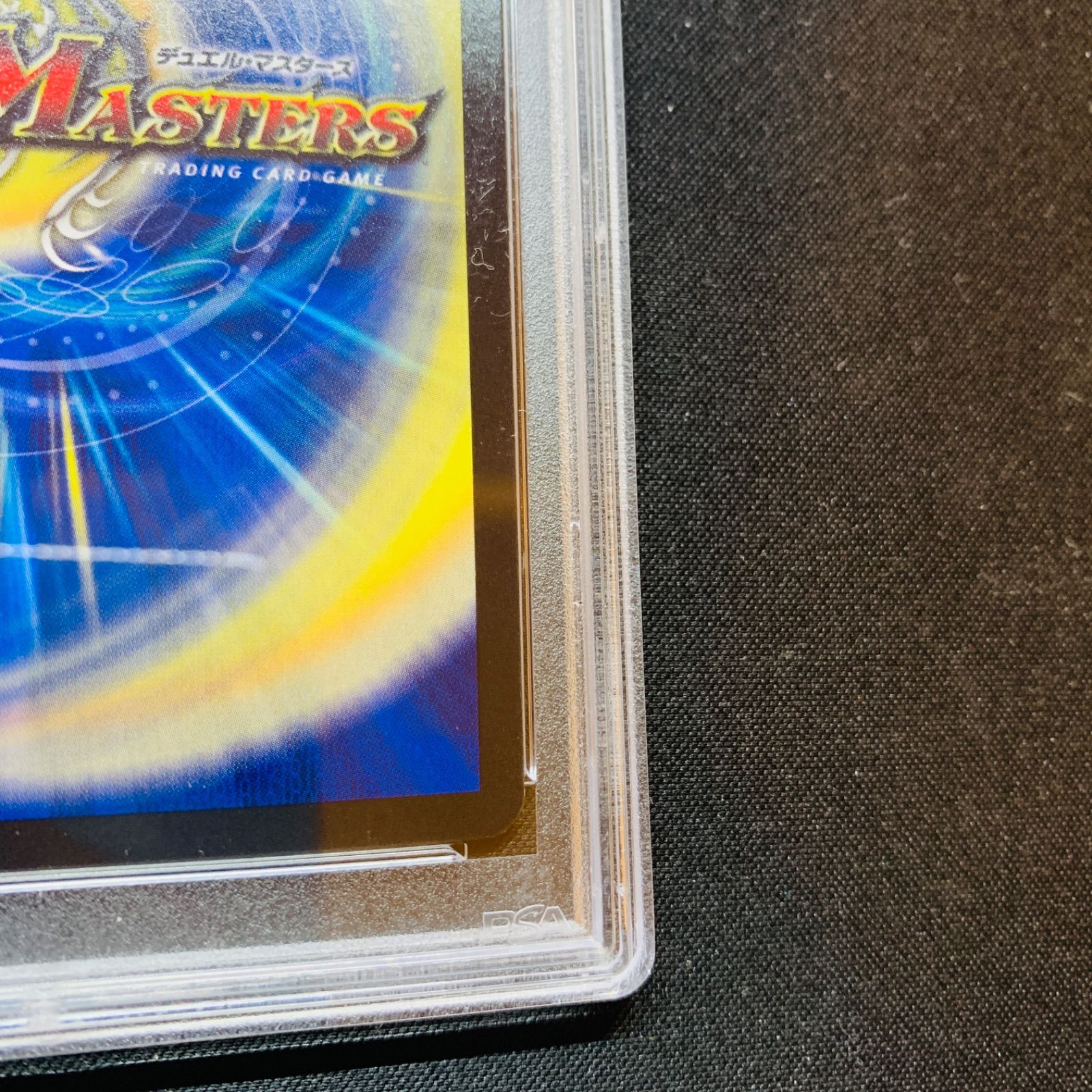 勝利宣言 鬼丸「覇」 PSA10 【デュエルマスターズ】 た*か様 デュエル