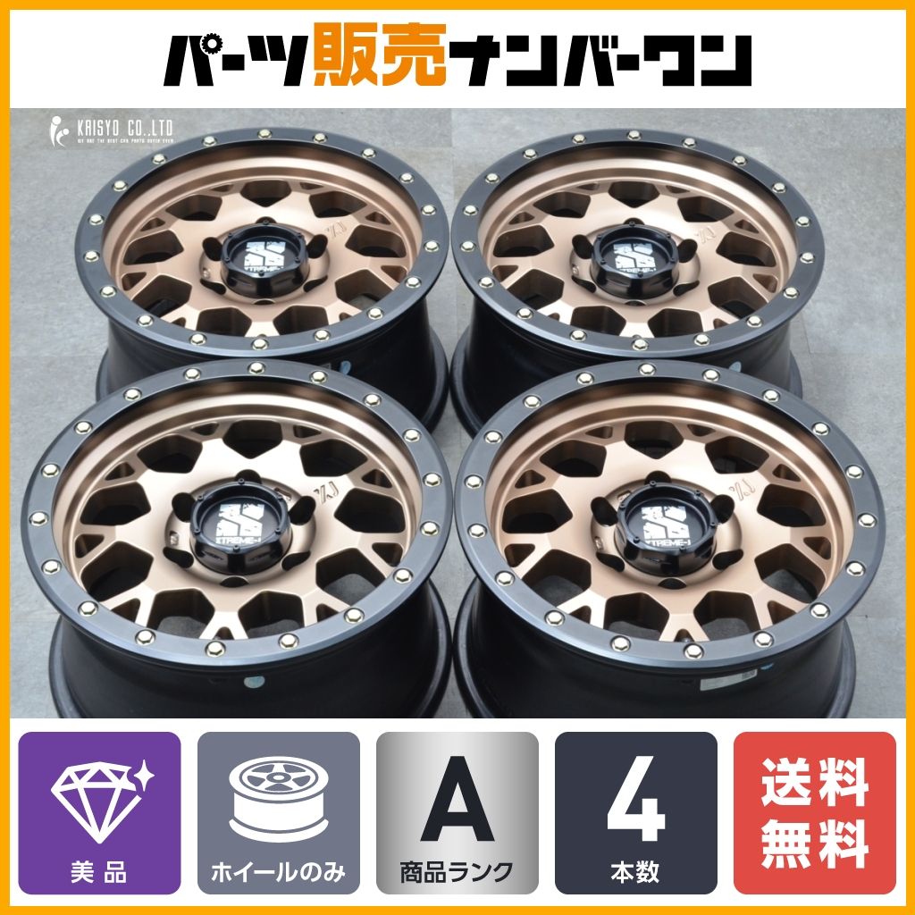 【美品】エクストリームJ XJ04 16in 8J +18 PCD139.7 4本セット ランクルプラド ハイラックス サーフ 交換用 カスタム用に 送料無料