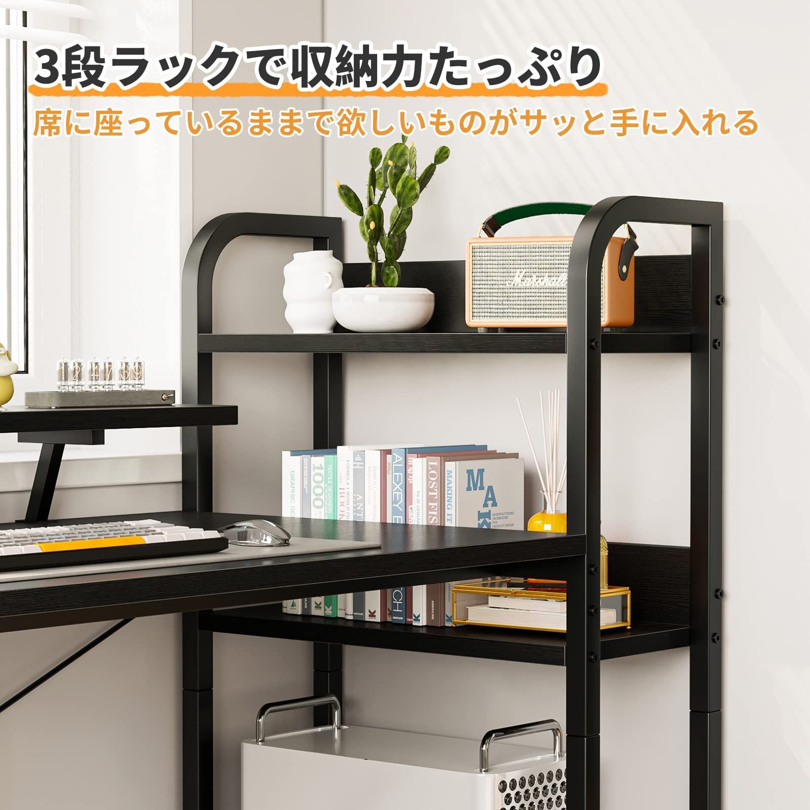 【色: ブラック】ODK ゲーミングデスク pcデスク ラック付き 幅150cmオフィス家具