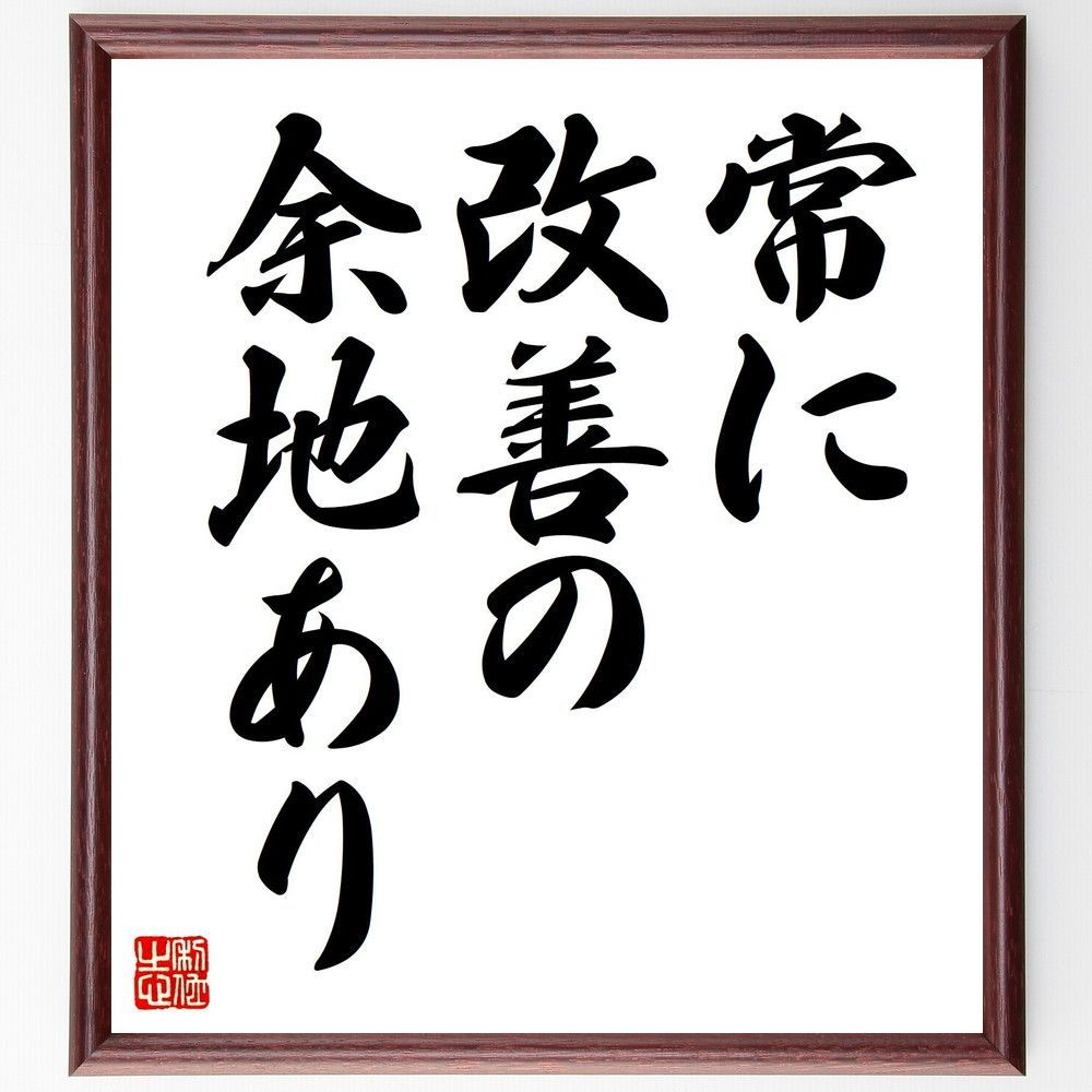 大型配送】崎山つばささん掲載ページ（大型A3サイズ配送