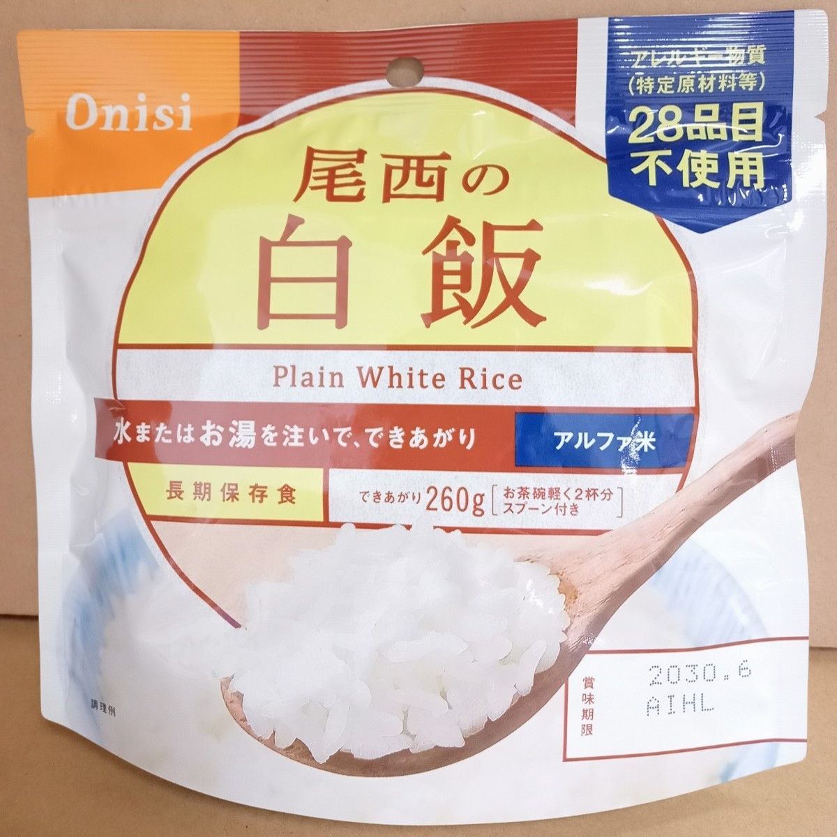 尾西食品 アルファ米 【白飯 】 x14 袋 - メルカリ