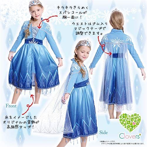 数量限定ティアラ、アクセサリー付 ドレス コスプレ