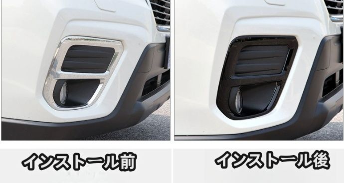 ブラック スバル フォレスター 2019-2021年 外装パーツ フロントフォグランプカバー 2個セット