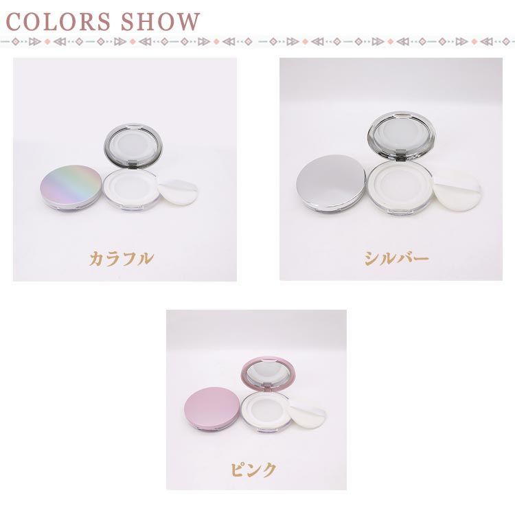 2個セット ミラー付き パウダーケース ルースパウダーケース