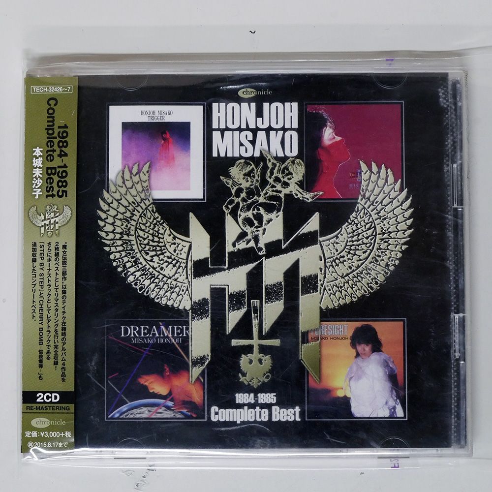 THE　BEST　COLLECTIONレコード 原田真二／THE BEST COLLECTION（美盤・美品・未CD化） - メルカリ