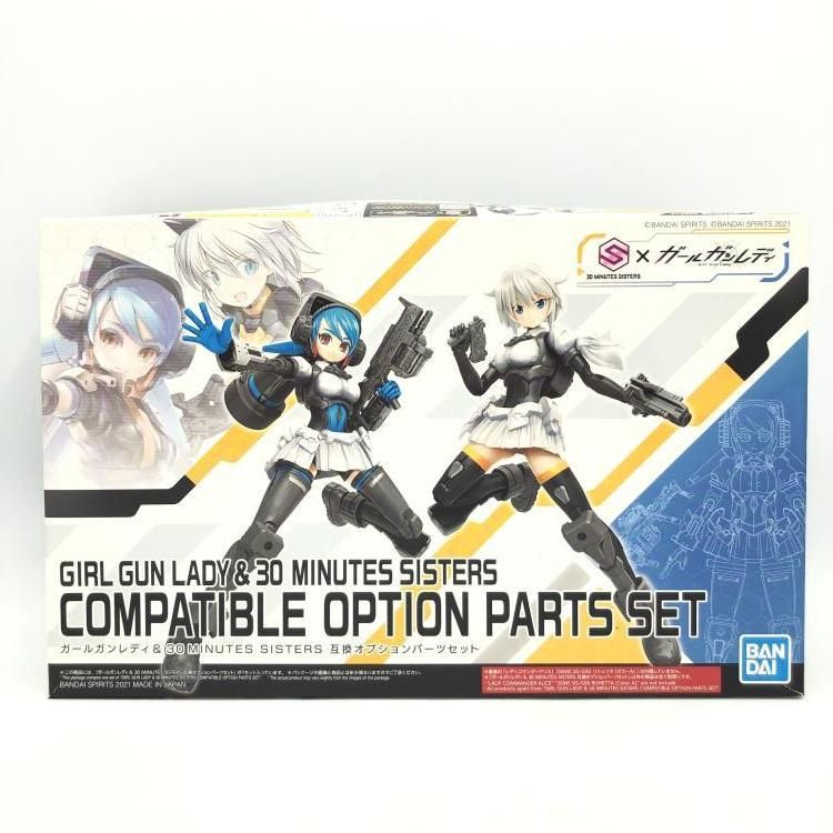 ｷｬﾗﾌﾟ GGL GGL＆30MS 互換オプションパーツセット 69