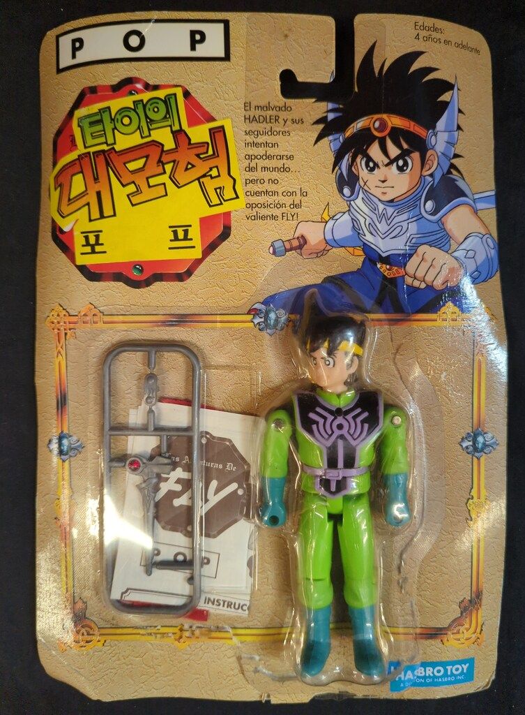 HASBROTOY バトルアクションシリーズ ポップ