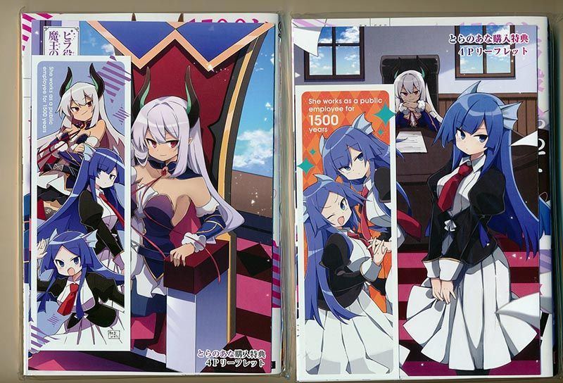 スライム倒して300年、知らないうちにレベルMAXになってました1