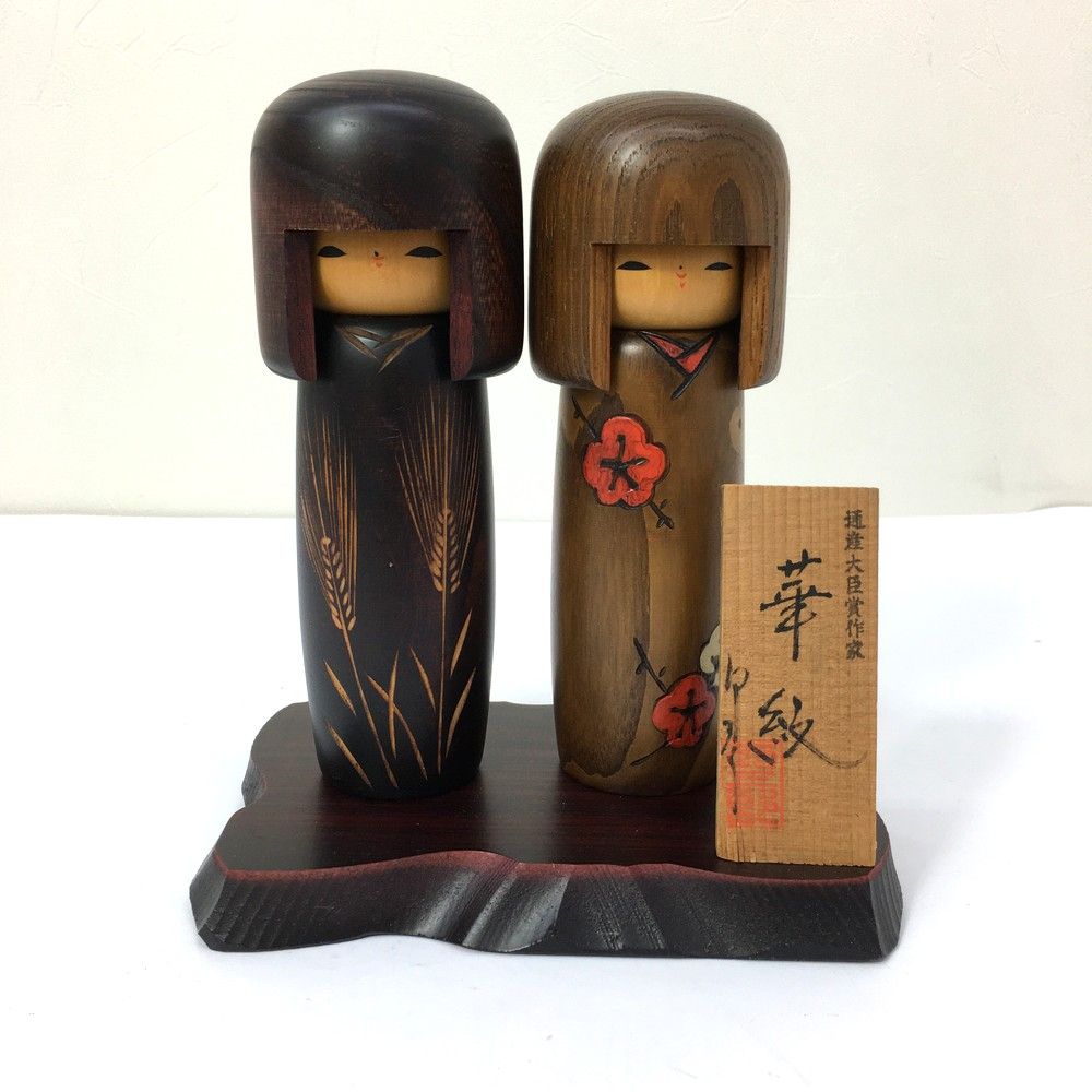 創作こけし 黒塗り 梅紋様 2体セット 創作こけし 黒塗り 梅紋様 2体セット 創作こけし 創作人形 漆塗り 梅