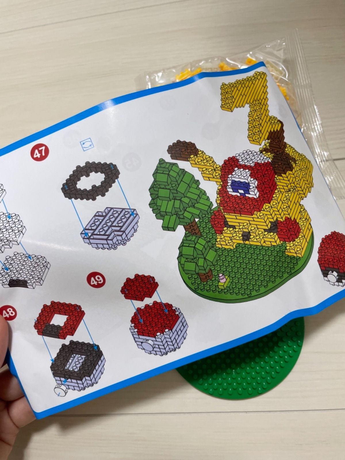 早い者勝ち 新品 未使用 寝そべりピカチュウ ナノブロック 互換 ポケモン モンスターボール キャラクターグッズ Lavacanegra Com Mx Lavacanegra Com Mx 早い者勝ち 新品 未使用 寝そべりピカチュウ ナノブロック 互換 ポケモン モンスターボール キャラクターグッズ Lavacanegra Com Mx Lavacanegra Com Mx