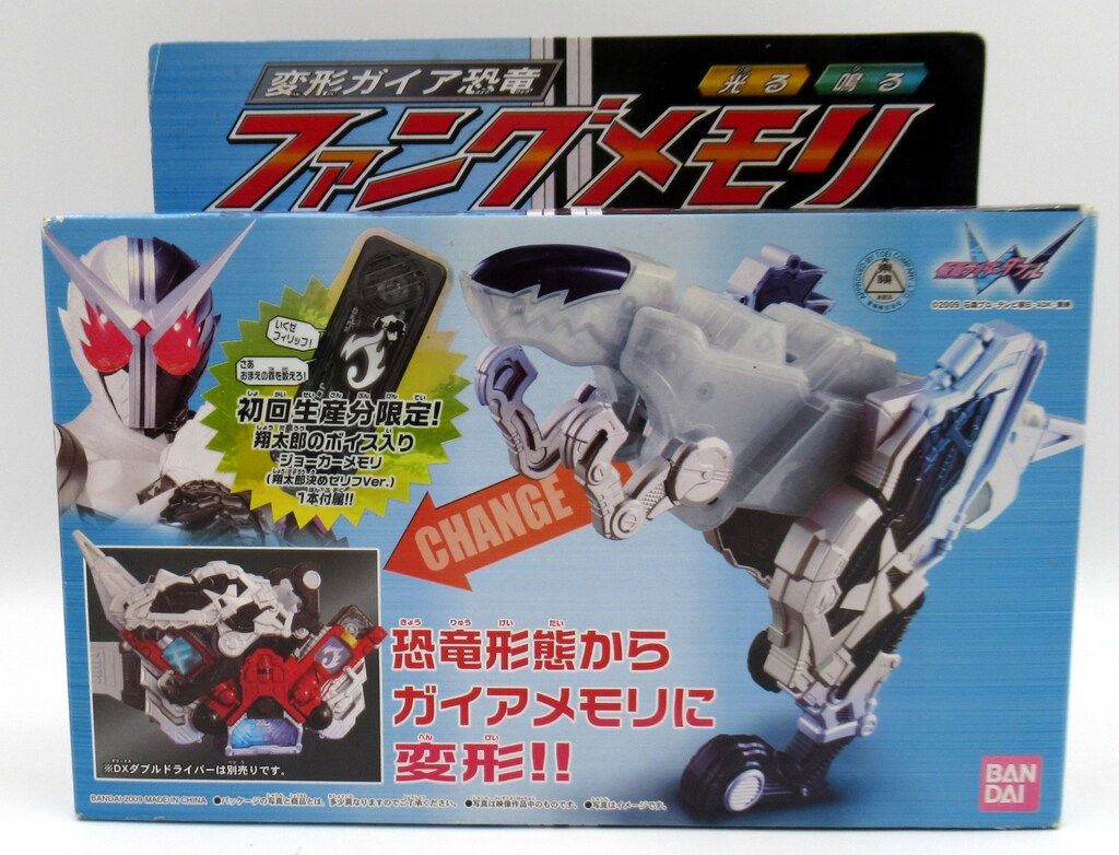 【仮面ライダーガヴ】ショウマ(知念英和)・ガヴ・ゴチゾウ　グッズ13点セット 予約開始】仮面ライダーガヴ「DXライダーゴチゾウセット」01＆02、「DX