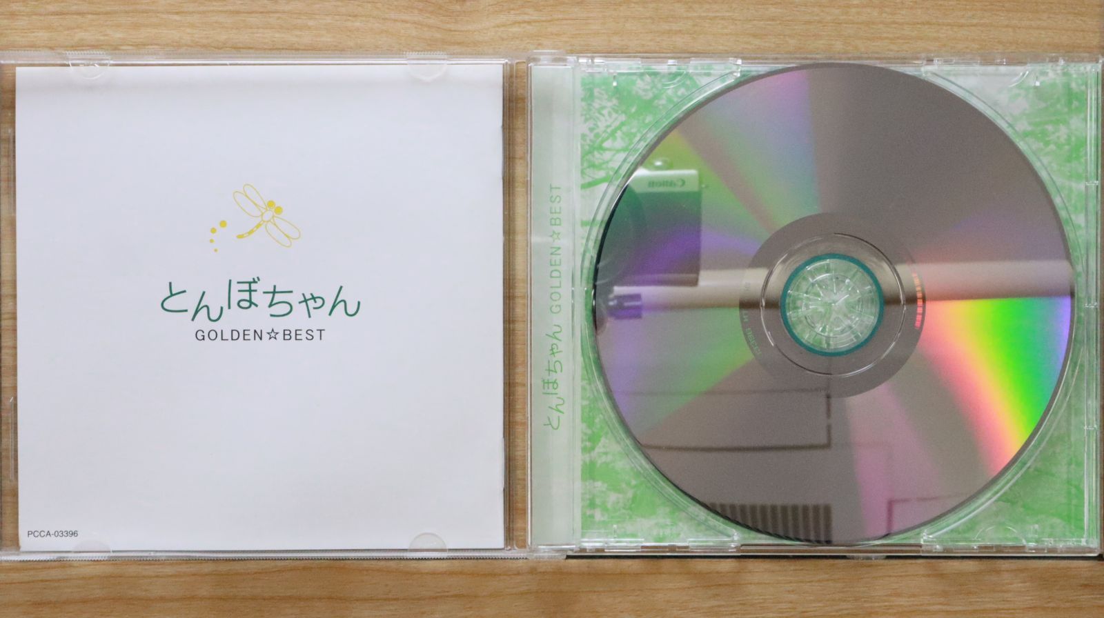 国内盤CD☆とんぼちゃん/□ とんぼちゃん ゴールデン☆ベスト