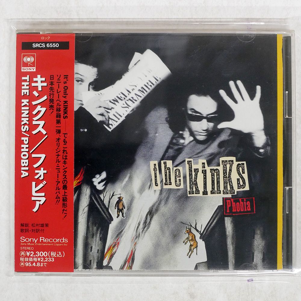 Amazon.co.jp: KINKS: ミュージック