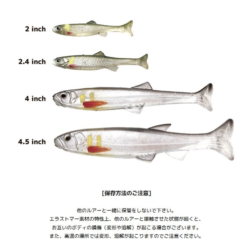 ハドルスイマー エラストマー 4インチ　ハーフスケルトンシルバーシャイナー ハドルスイマーエラストマー 4インチ (エコ対応品) | ソフト