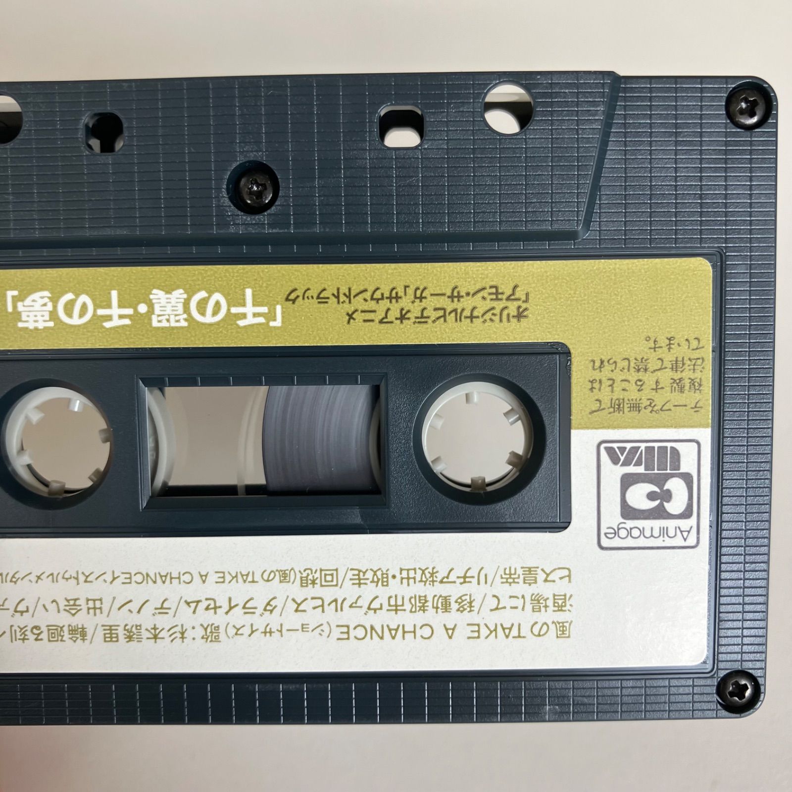 アモン サーガ サウンドトラック カセットテープ
