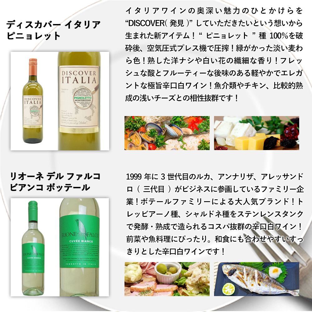 赤ワイン＆白ワイン＆スパークリングワイン 9本セット