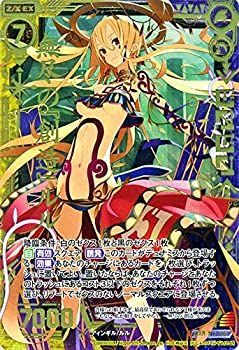 ルルです 非常に良い】 Z/X ゼクス 無尽の 創造 ルル (ゼクスレア) 裏切り
