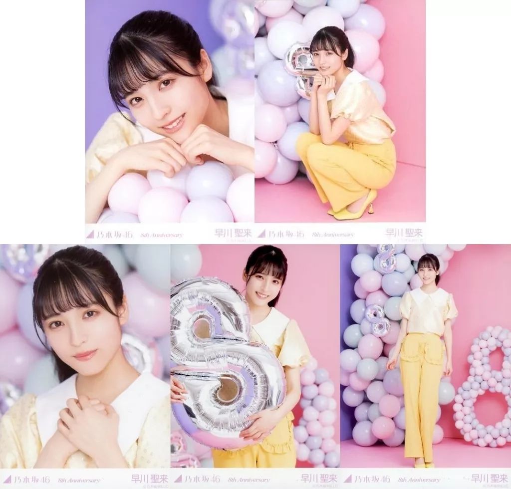 中古】生写真(乃木坂46) ◇早川聖来/「乃木坂46 8th Anniversary
