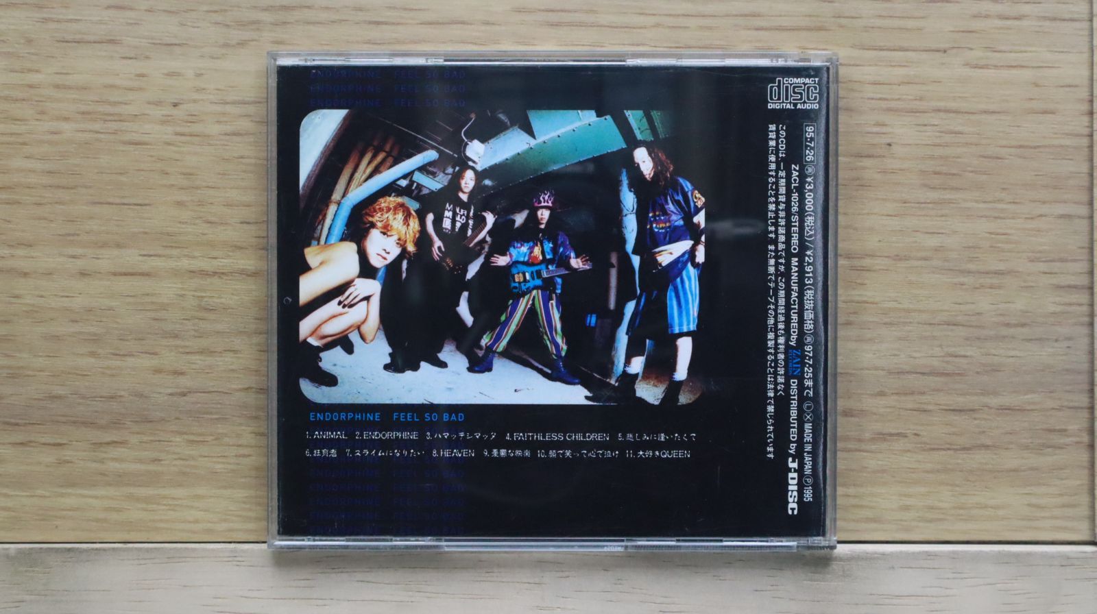 未使用 E-N - Make U Feel / レコード S.O.U.L. / Can You Feel It (LP) / Musicor | WAXPEND RECORDS