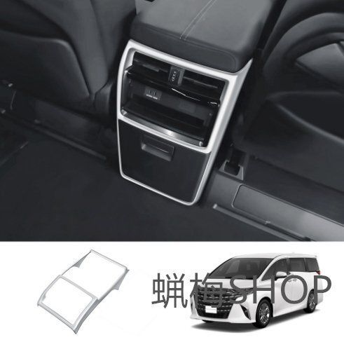 トヨタ アルファード