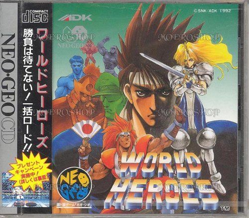 ネオジオ✨ワールドヒーローズ２JET ワールドヒーローズ2 JET ネオジオ NEOGEO ROM SNK 美品 ROM 美品 美品 1