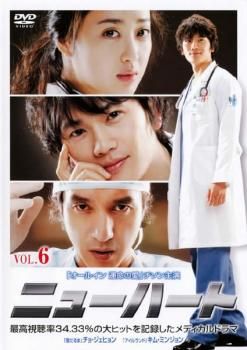 ニューハート 6【洋画 中古 DVD】レンタル落ち - メルカリ