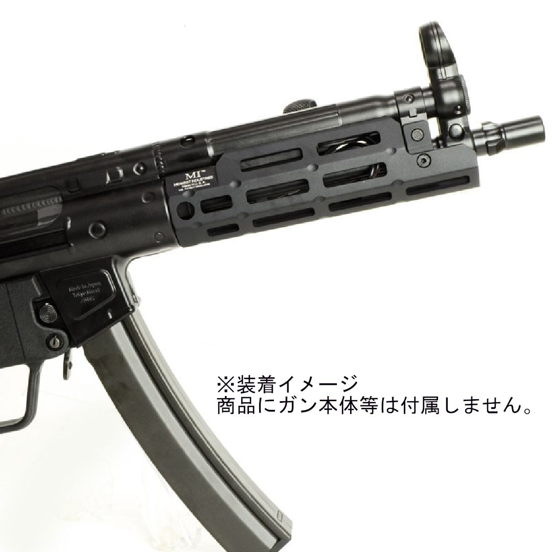 ARROW DYNAMIC MIタイプ HK MP5 M-LOK ハンドガード 東京マルイ次世代MP5A5、VFC GBB MP5シリーズ 用 -  冬セール