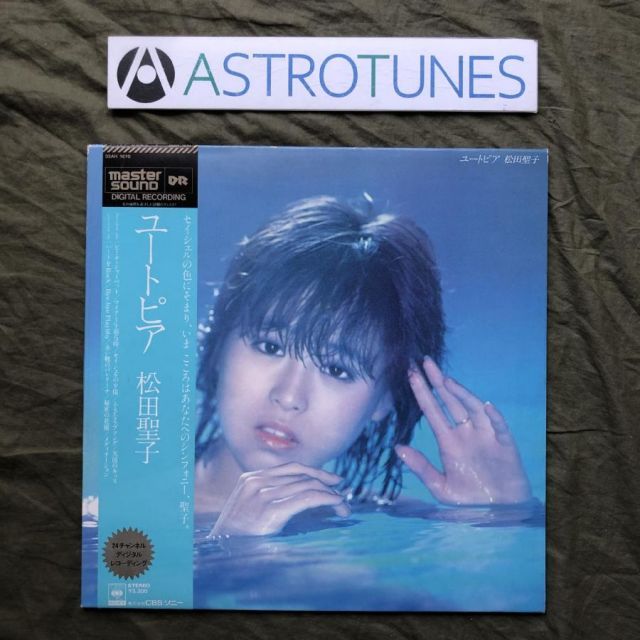 松田聖子 ユートピア – Stereo | Sound, Album, (Master Vinyl LP