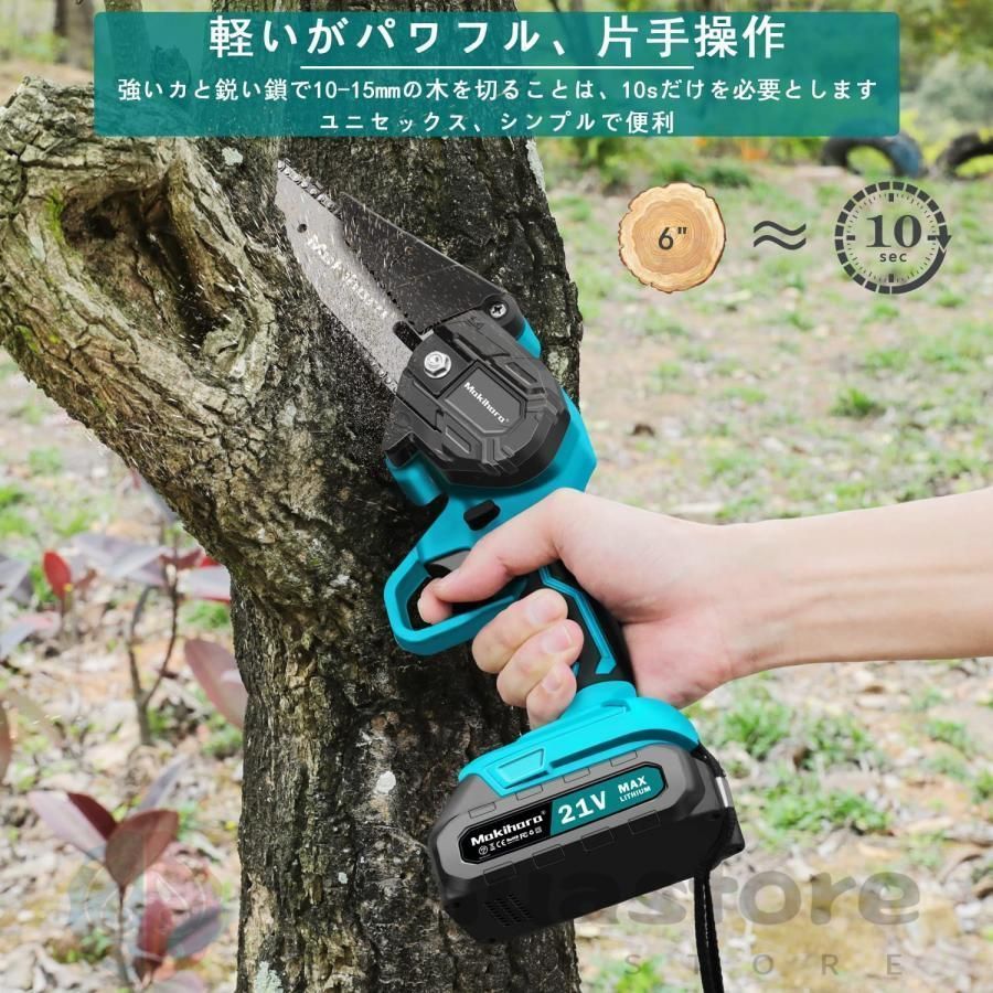 充電式 小型