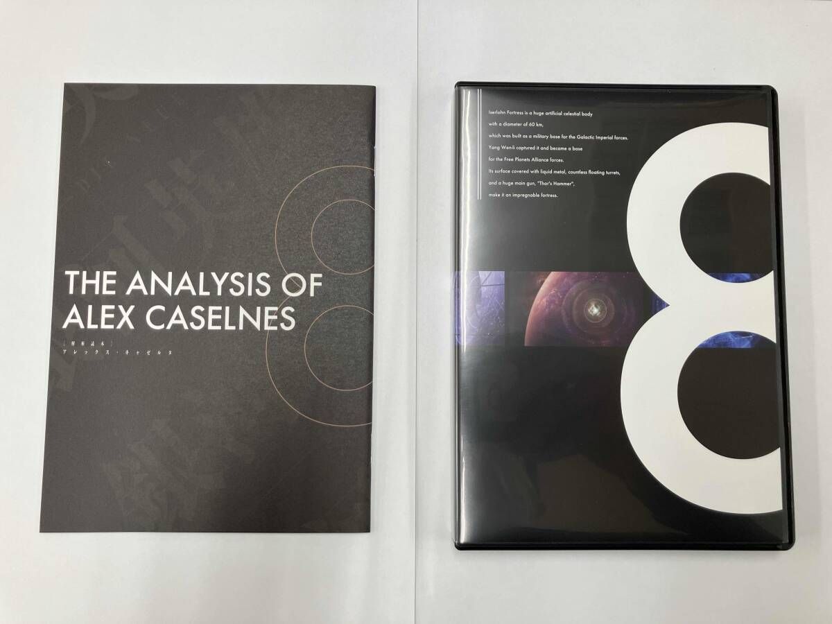 銀河英雄伝説 Die Neue These 第3巻 [Blu-ray] 銀河英雄伝説 Die Neue