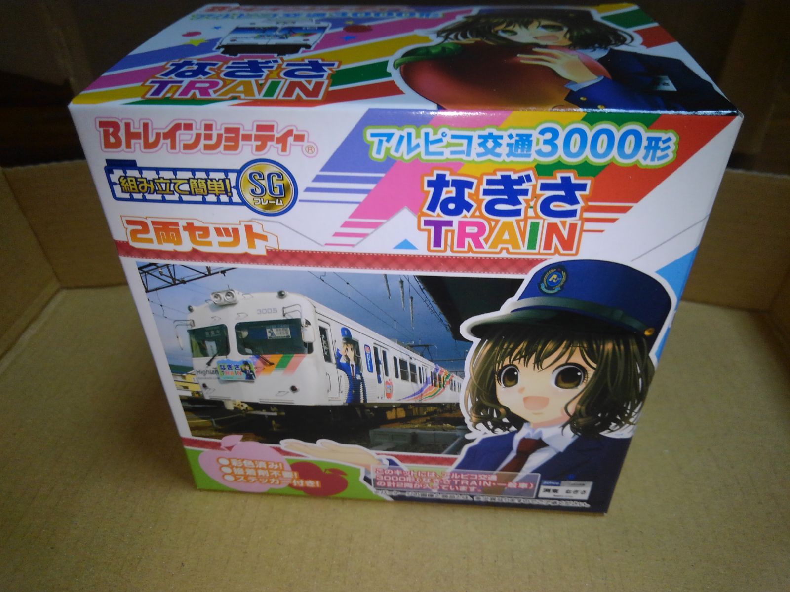 Bトレインショーティー アルピコ交通3000形「なぎさTRAIN