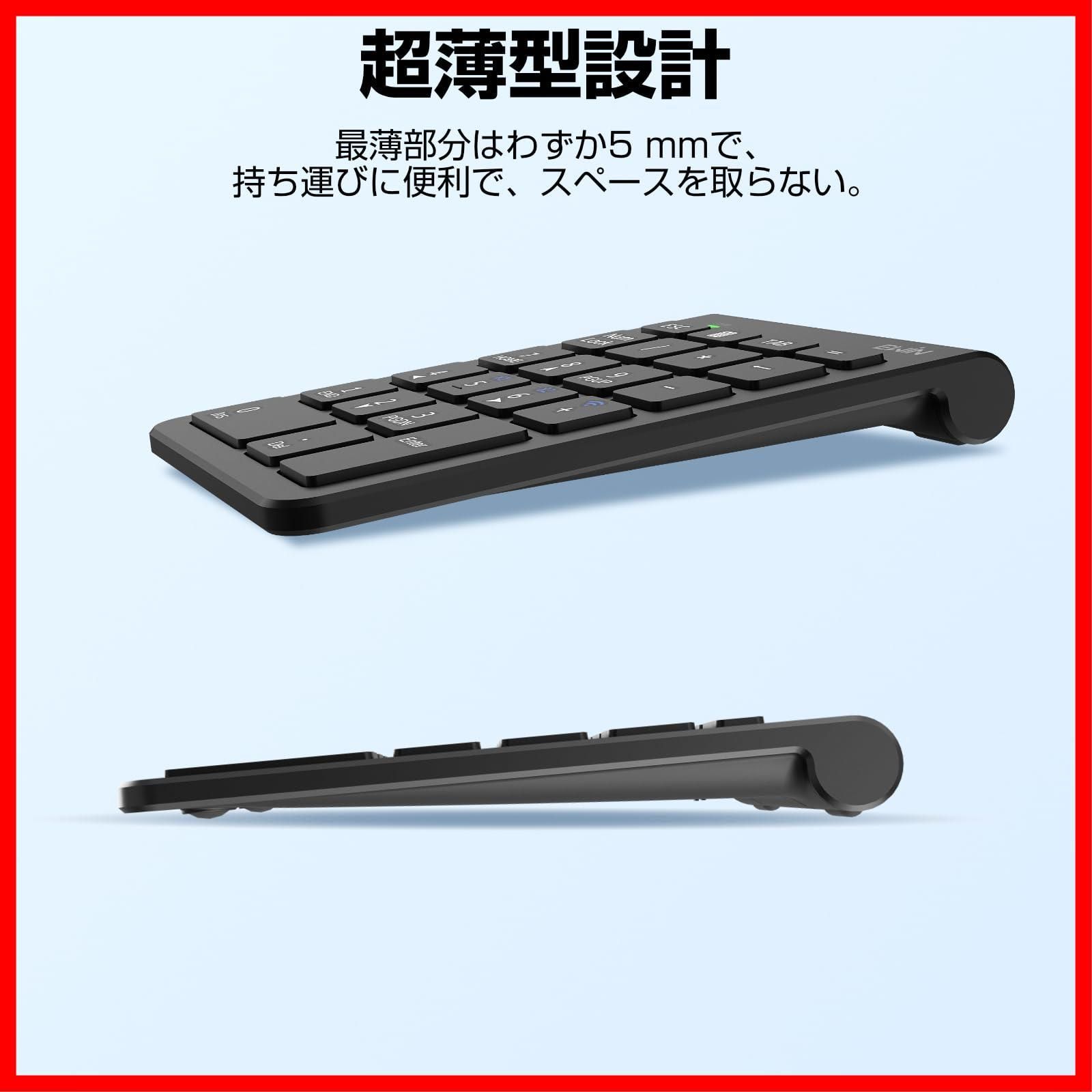 在庫限定】左手デバイス 片手デバイス 超薄型 ショートカット