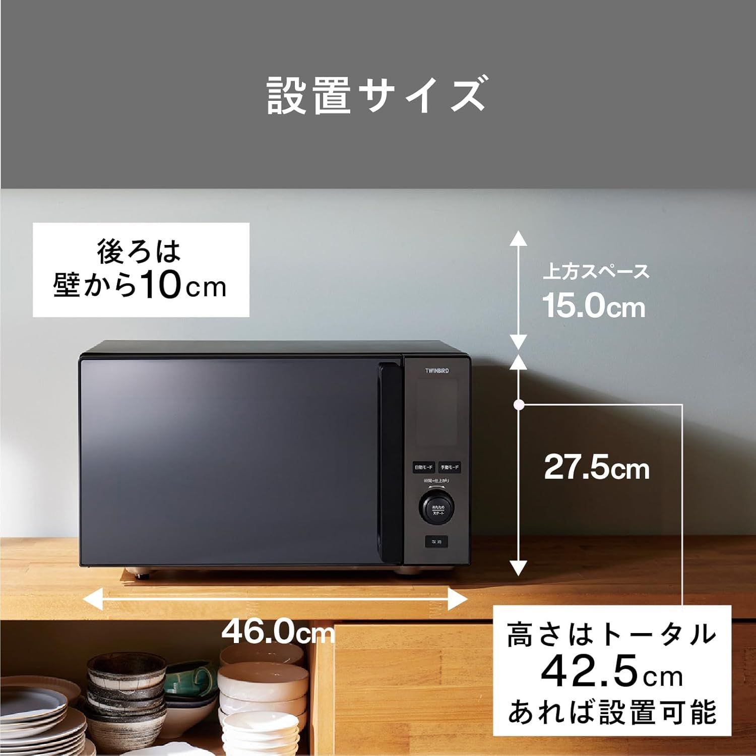 ツインバード 電子レンジ 20L フラットテーブル 単機能 自動あたため機能 一人暮らし 赤外線センサー ヘルツフリー 静音 おしゃれ 700W  お手入れ簡単 ブラック DR-E273B - メルカリ