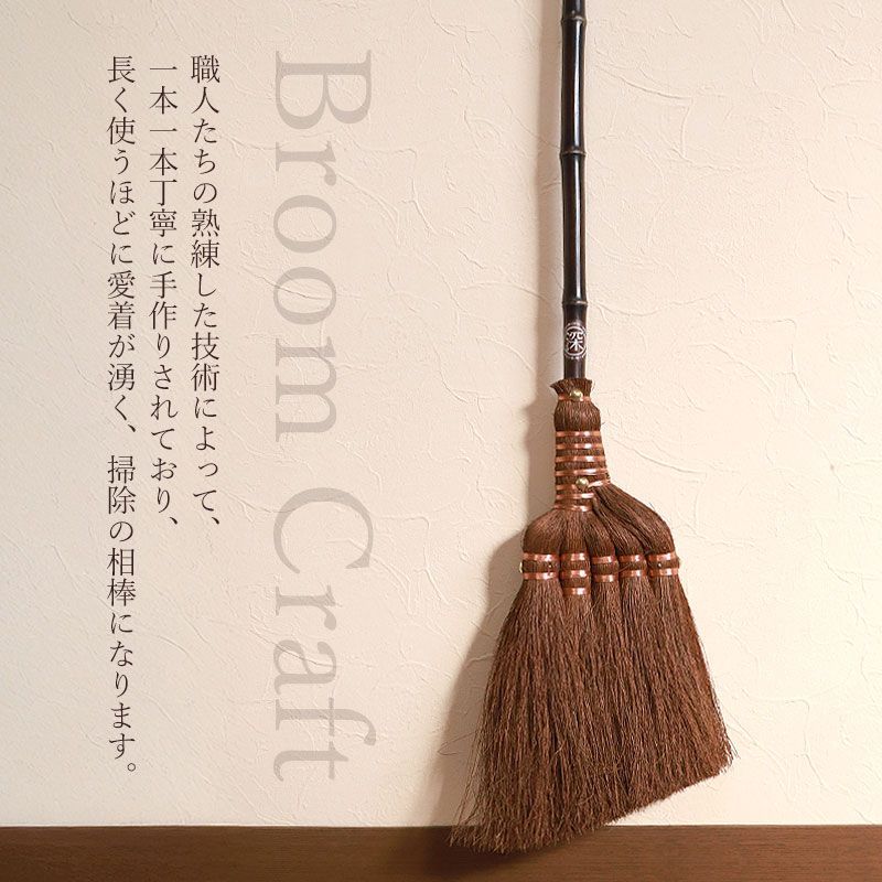掃除道具