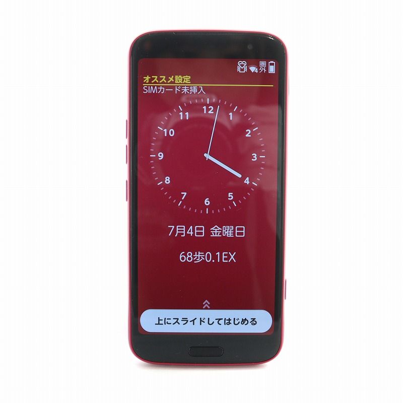 Y*e様 らくらくスマートフォン　F-53E 美品 FCNT らくらくスマートフォン F-53E docomo [ネイビー] 価格比較