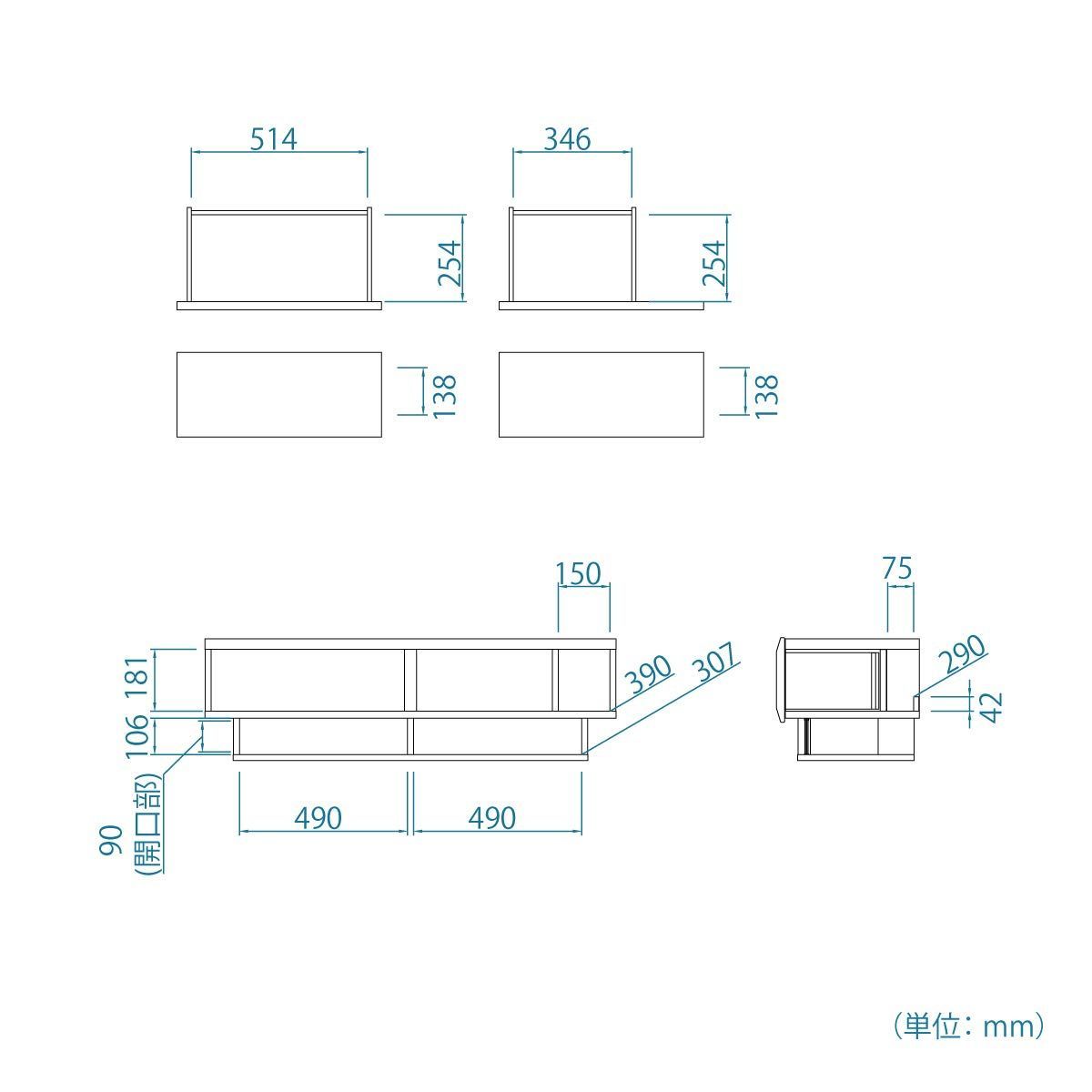 Switch 等も入るたっぷり収納