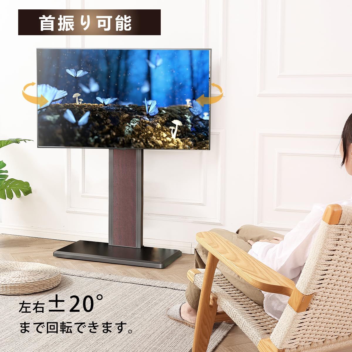 ウォールナット テレビスタンド