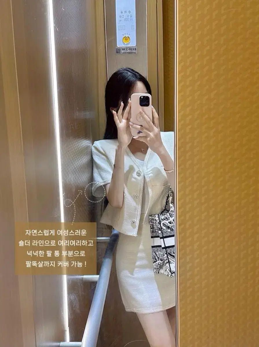 メイユン L アイボリー 半袖 ツイード セットアップ