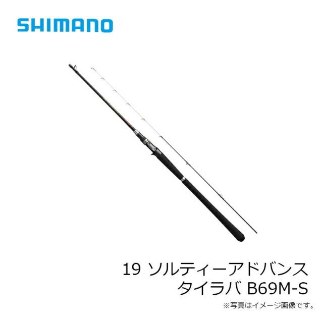 シマノ 19 ソルティーアドバンス タイラバ B69M-S | 釣具 釣り