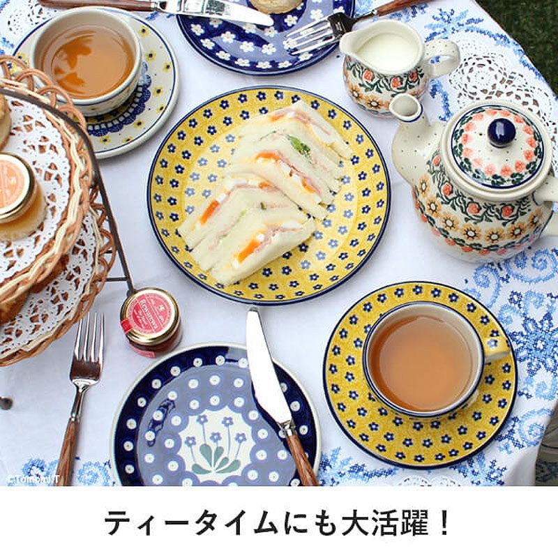 ポーランド 食器 セラミカ ツェラミカ アルティスティチナ No.242