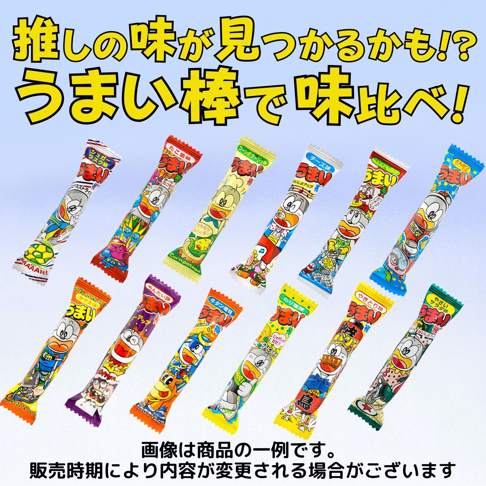 ONE PIECE詰め合わせセット 海賊宝箱】駄菓子66種詰め合わせ お菓子詰め合わせ アソート